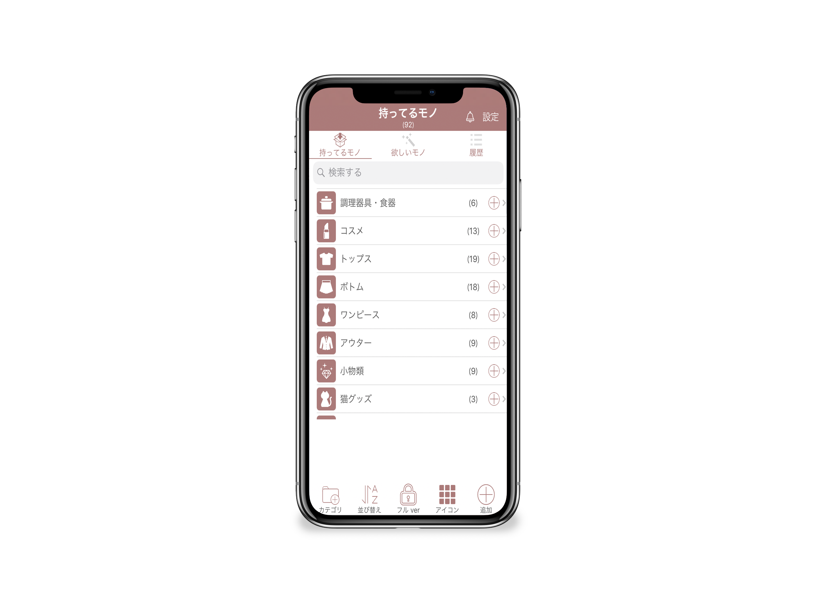 monoca — 5