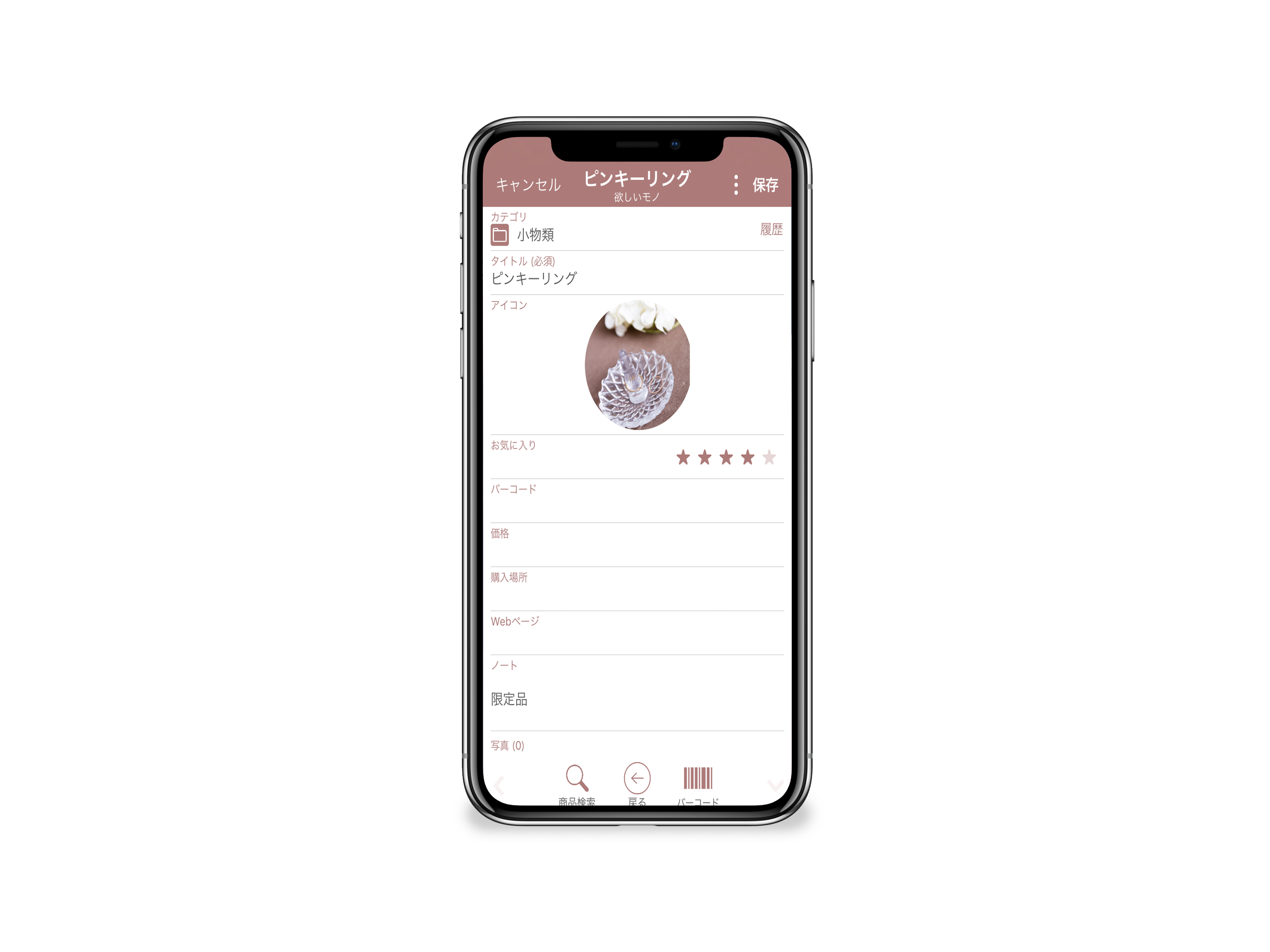 monoca — 4