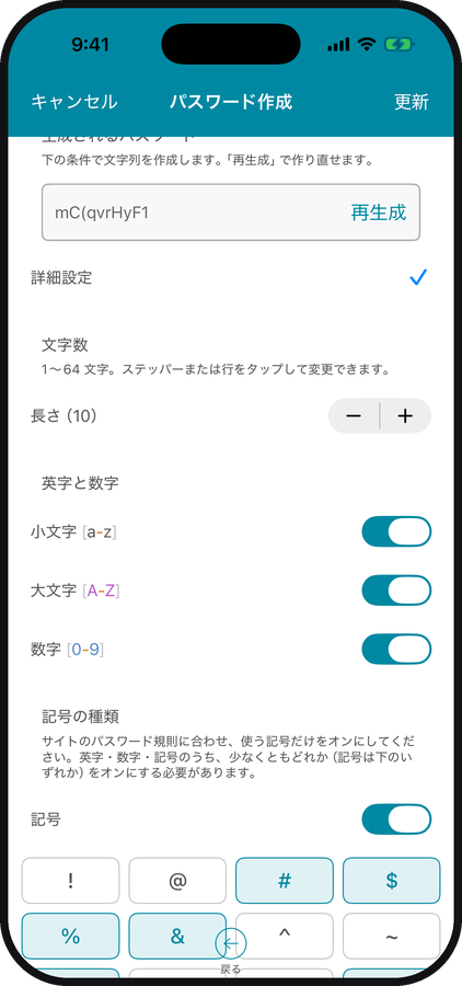 accoca — 02 · 自動生成