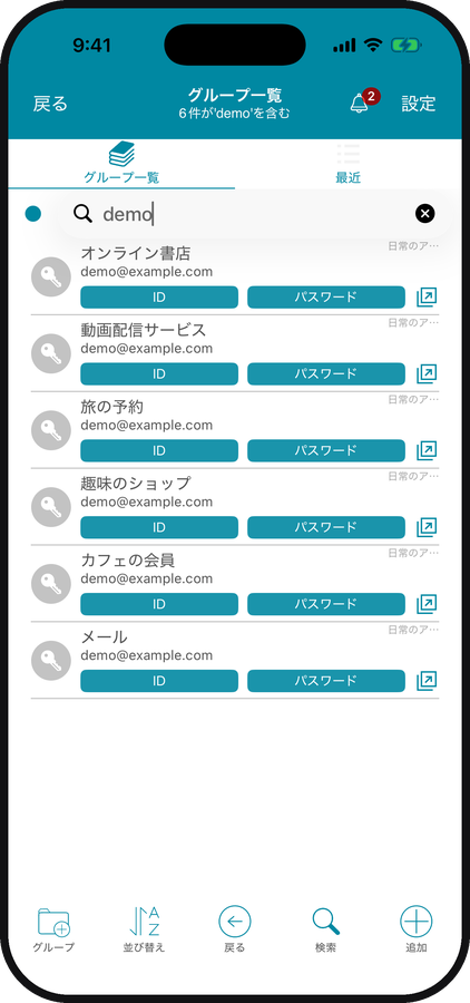accoca — 03 · カテゴリ