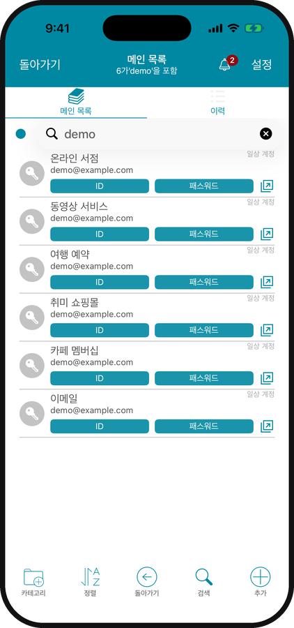 accoca — 03 · 분류