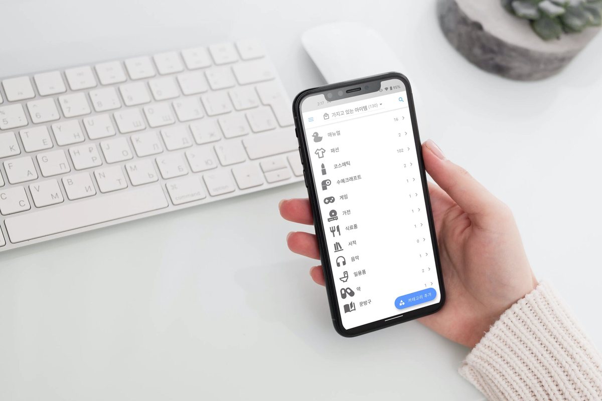 monoca 2를 사용하는 손