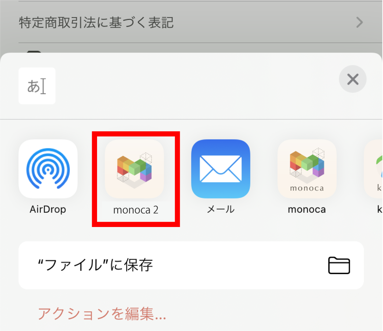 説明画像03